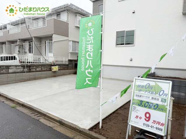 野田市中野台鹿島町2番　新築戸建　A号棟の前面道路含む現地写真