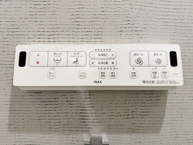 【トイレ】 | 城北台マンション | 温水洗浄便座