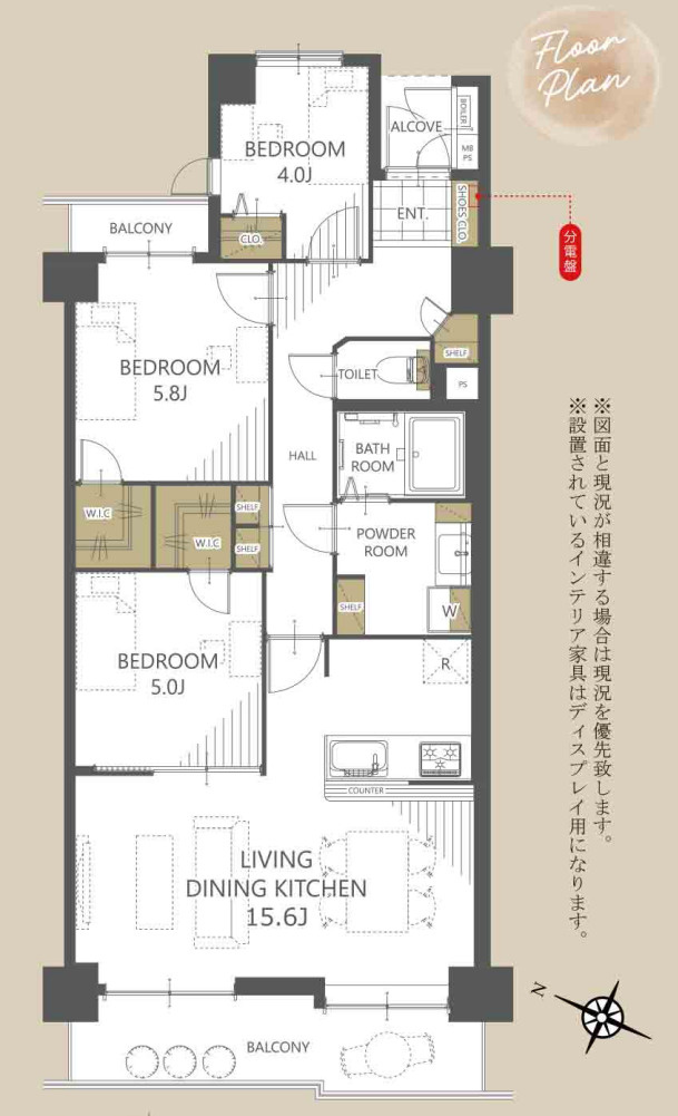 コスモ戸塚リベラヒルズB棟【仲介手数料無料】