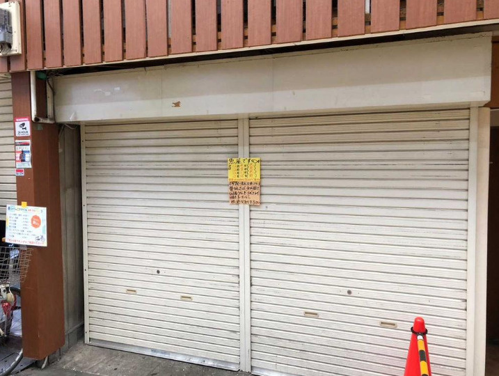 大阪市都島区東野田町５丁目の店舗事務所の外観