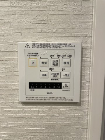 サンパーク博多那珂グラッセ　弥生小学校区の設備|サンパーク博多那珂グラッセ