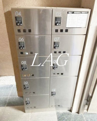 【その他共用部分】 | パレ・ホームズ武蔵小山Ⅱ | 宅配ボックスです。