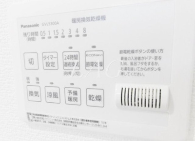 【その他】 | パークヒルズ目黒