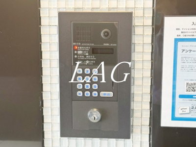 【セキュリティ】 | メイクス氷川台アジールコート | オートロックです。