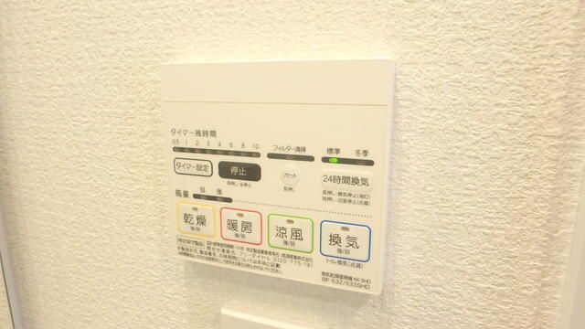 リヴァプール東池袋のその他