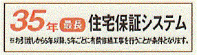 武蔵村山三ツ藤3丁目　新築戸建全2棟のその他
