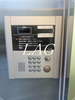 【セキュリティ】 | 麻布長岡ハイツ | オートロックです。