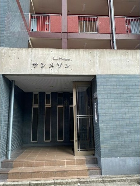 サンメゾン