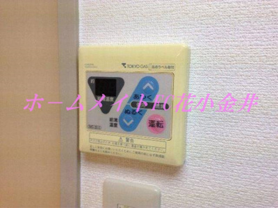 【設備】 | アーツハイム