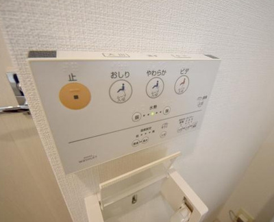 【設備】 | ラヴィーナ北上野