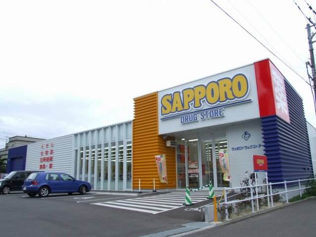 【周辺】コープ野村山の手
