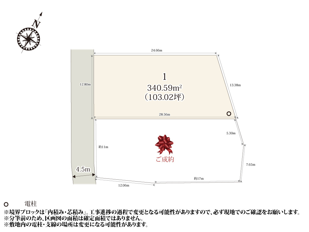 【区画図】 | 全区画100坪以上のゆとりある敷地が魅力的な分譲地♪複数台の駐車スペース・お庭を確保できるので、家庭菜園やBBQなどが楽しめそうですね。