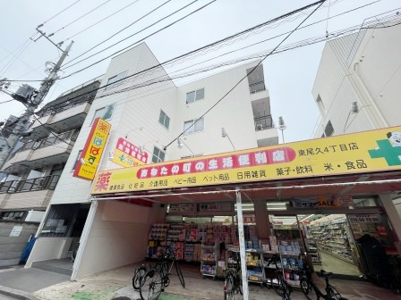 イカリハイツ
