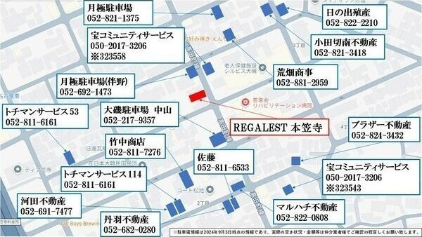 REGALEST本笠寺の駐車場