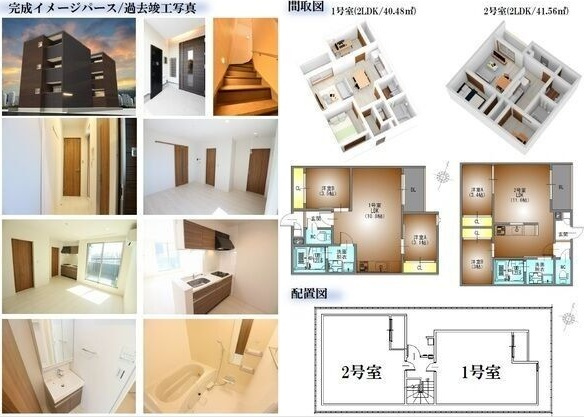 REGALEST本笠寺の省エネ性能ラベル
