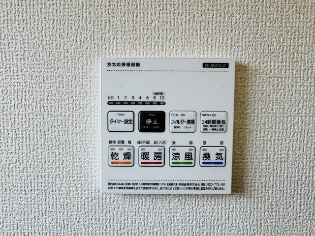 八王子市　上壱分方町　新築一戸建て　１８期の浴室|～浴室暖房乾燥機能付き　遅い時間のお洗濯や、梅雨・花粉の時期など大活躍です～