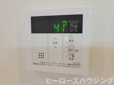 【内装】 | 中旺ビル | ※同タイプの写真となり、実際のお部屋とは異なる場合があります