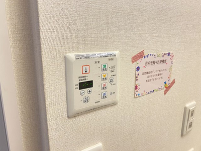 【設備】 | ラ・ルーチェ