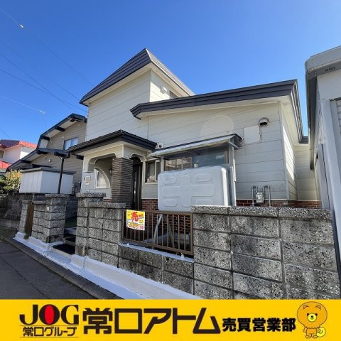 登別市新生町5丁目17-5　中古住宅
