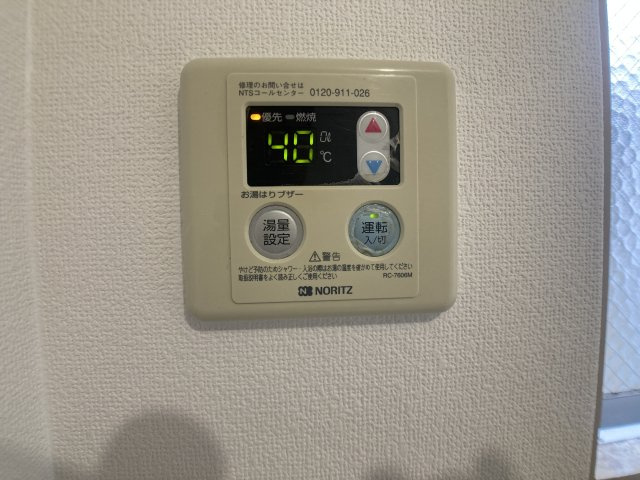 シェークスピア神戸のその他|温度調整ラクラク