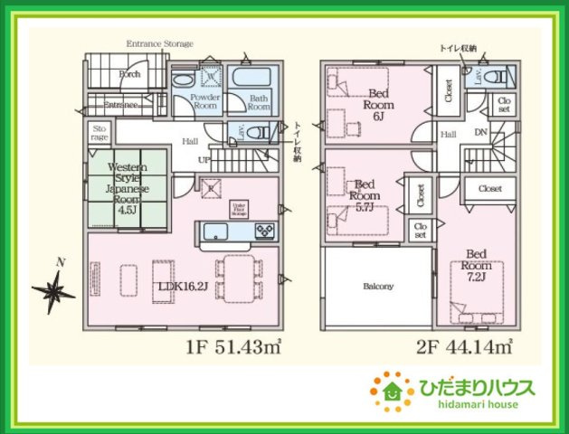 いわき市郷ケ丘第9　新築戸建　2号棟の間取り|お子様が元気に遊べる広々としたリビングです。