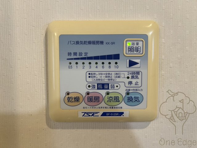 セレブコート木川の設備