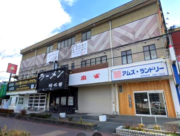 ぽんぽこ温泉