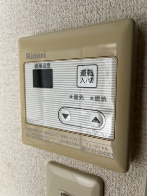【バルコニー】 | メゾンみやび