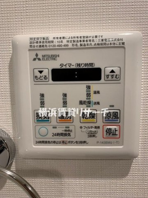 【設備】 | イアース横濱関内