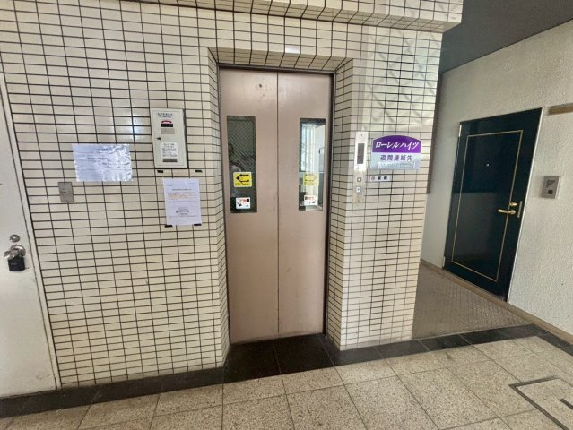 ローレルハイツのその他共用部分