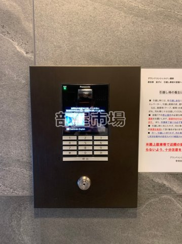 グランドコンシェルジュ蔵前のセキュリティ|オートロック