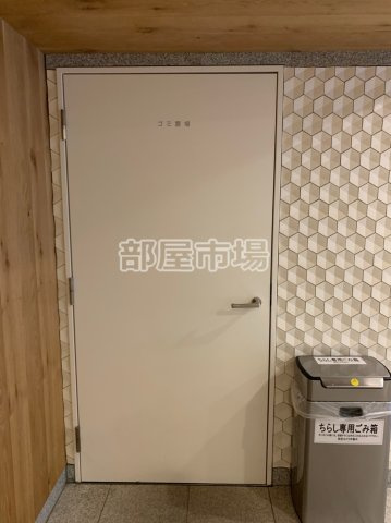 グランドコンシェルジュ蔵前のその他共用部分|ゴミ置場