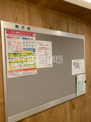 グランドコンシェルジュ蔵前のその他共用部分|インフォメーション