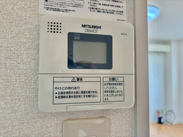 アートNの設備