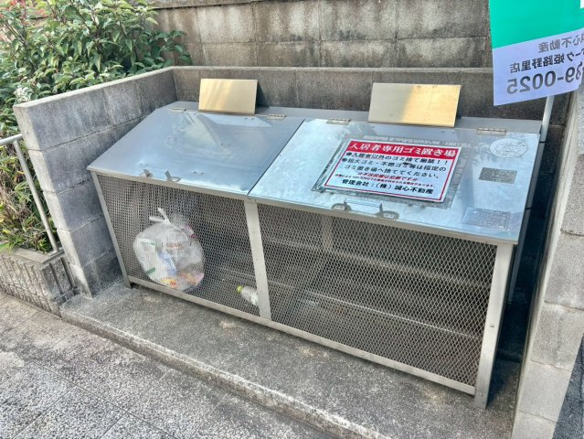 アートNのその他共用部分