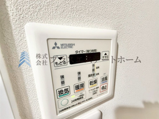 【その他】 | ワコーレグラン兵庫 | 浴室乾燥機付きユニットバスで雨の日のお洗濯にも大活躍♪