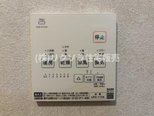 大池町　中古一戸建ての冷暖房・空調設備|浴室乾燥機
■物件内覧・資金計画相談・住宅ローン相談、リフォーム相談、お問合せ受付中■
※当日・翌日のご内覧、ご相談はお電話でのお問合せがスムーズです！