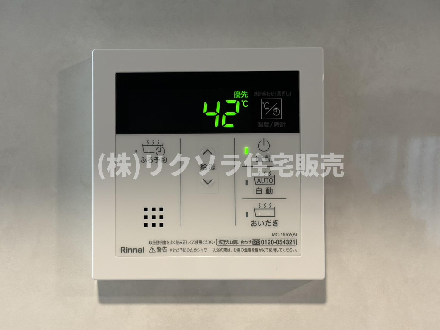 大池町　中古一戸建ての発電・温水設備|■物件内覧・資金計画相談・住宅ローン相談、リフォーム相談、お問合せ受付中■
※当日・翌日のご内覧、ご相談はお電話でのお問合せがスムーズです！