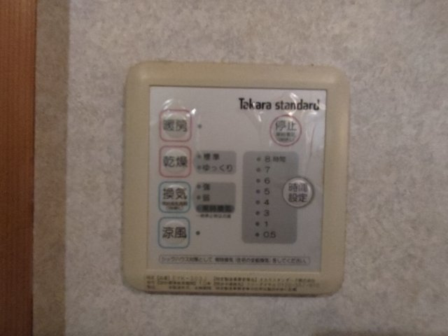 神島町平屋建ての浴室