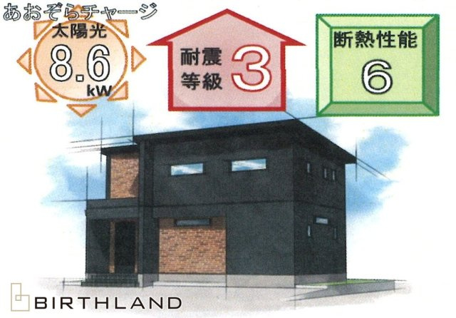 新築戸建・新築建売　郡山市富田町字菱内　大島小・第六中