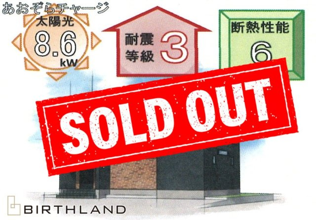新築戸建・新築建売　郡山市富田町字菱内　大島小・第六中の外観パース|おかげさまでご成約致しました