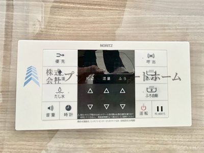 【その他】 | ライオンズマンション神戸 | オートバス♪家事楽です♪