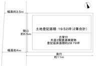 王居殿１丁目　土地の画像