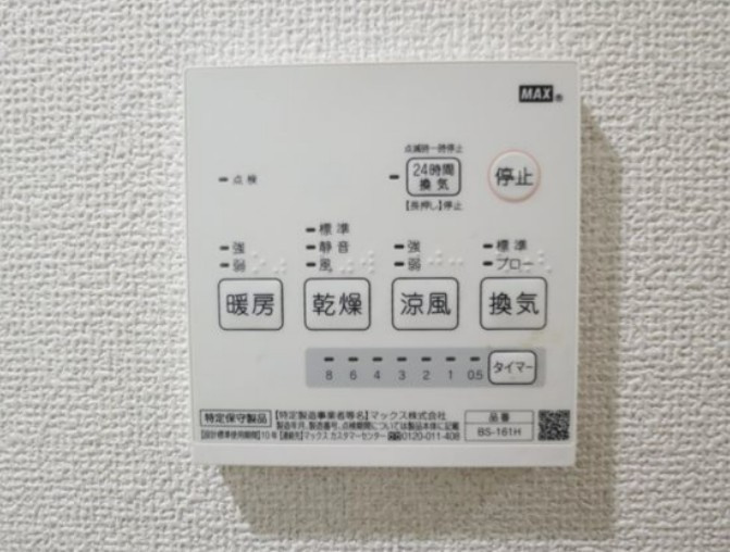 ベレッツァ中板橋の設備