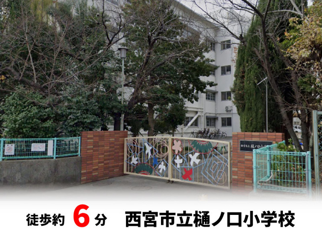 【周辺】 | パークタウン西宮市堤町　建築条件無し売土地♪ | 徒歩約6分♪