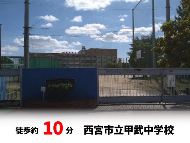 【周辺】 | パークタウン西宮市堤町　建築条件無し売土地♪ | 徒歩約10分♪