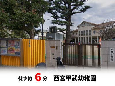 【周辺】 | パークタウン西宮市堤町　建築条件無し売土地♪ | 徒歩約6分♪自転車約2分♪