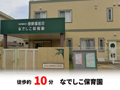 【周辺】 | パークタウン西宮市堤町　建築条件無し売土地♪ | 徒歩約10分♪自転車約4分♪