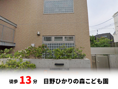【周辺】 | パークタウン西宮市堤町　建築条件無し売土地♪ | 徒歩約13分♪自転車約3分♪