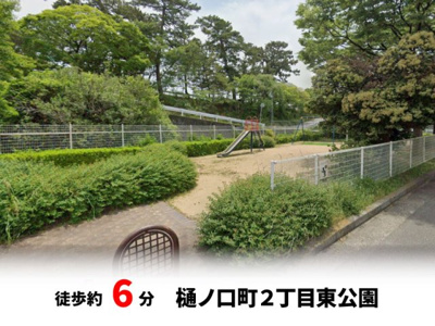 【周辺】 | パークタウン西宮市堤町　建築条件無し売土地♪ | 徒歩約6分♪自転車約2分♪